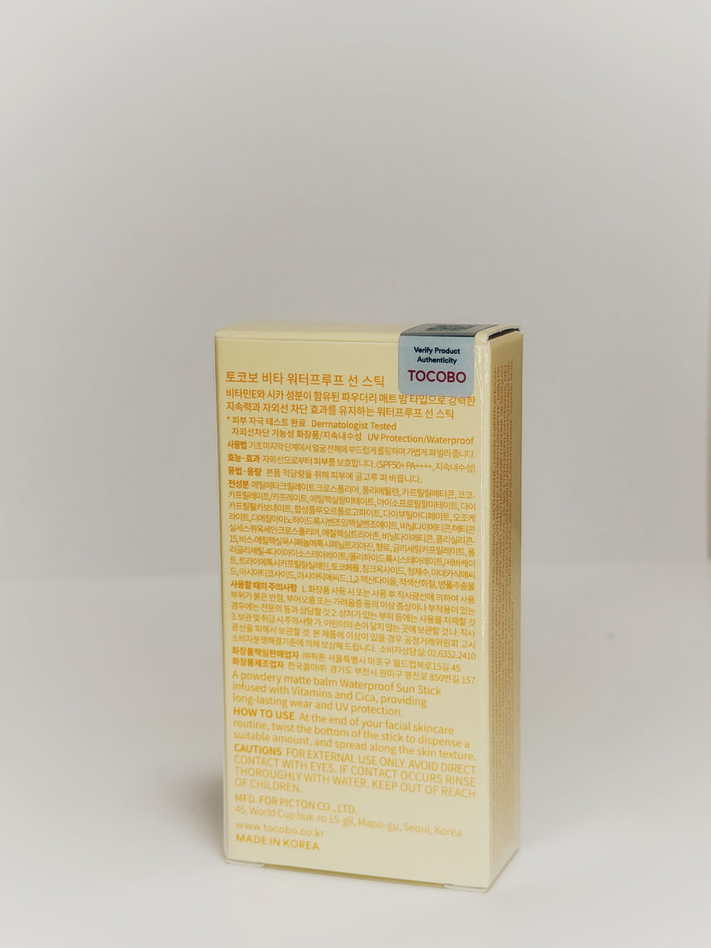 TOCOBO - Vita Waterproof Sun Stick SPF 50+ PA++++ - 18g