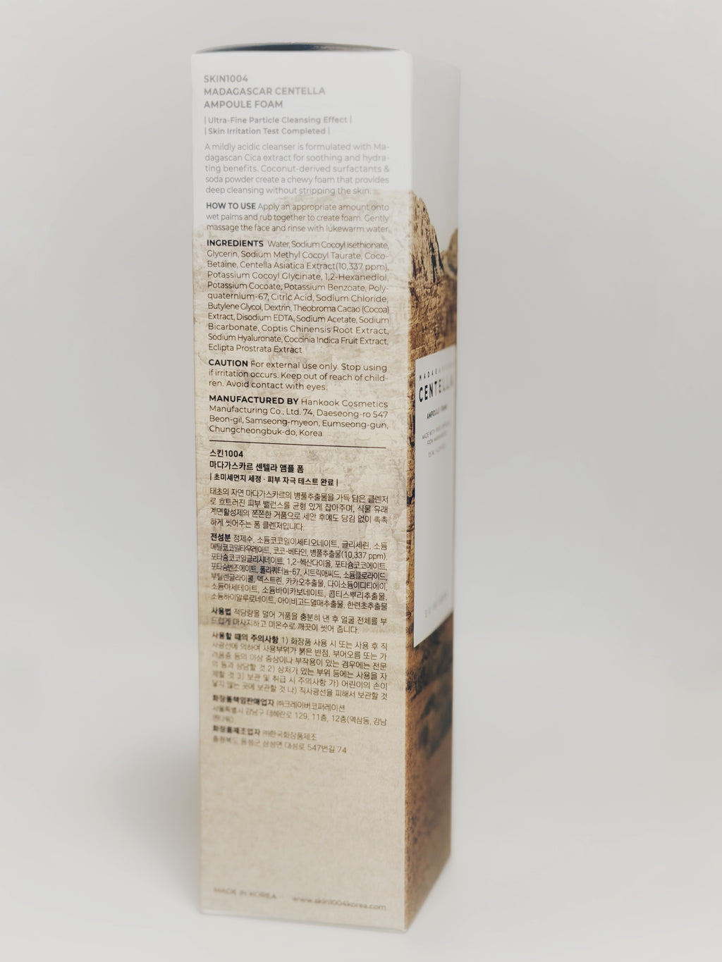 SKIN1004 Madagascar Centella Ampoule Foam 125ml