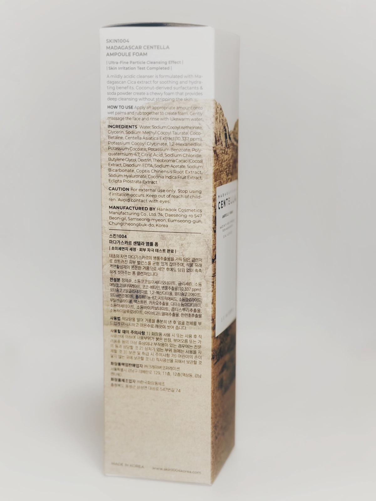 SKIN1004 Madagascar Centella Ampoule Foam 125ml