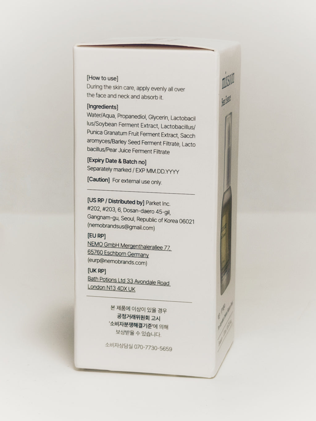 Mixsoon - Bean Essence - 20ml