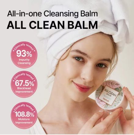 Heimish - All Clean Balm
